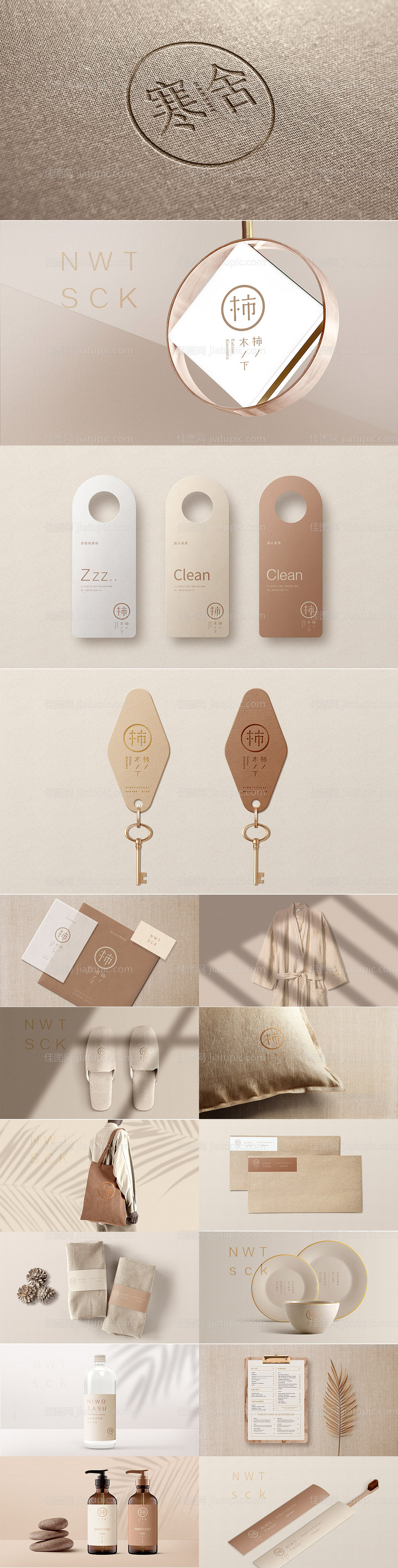 轻奢酒店旅馆标志VI样机设计-源文件