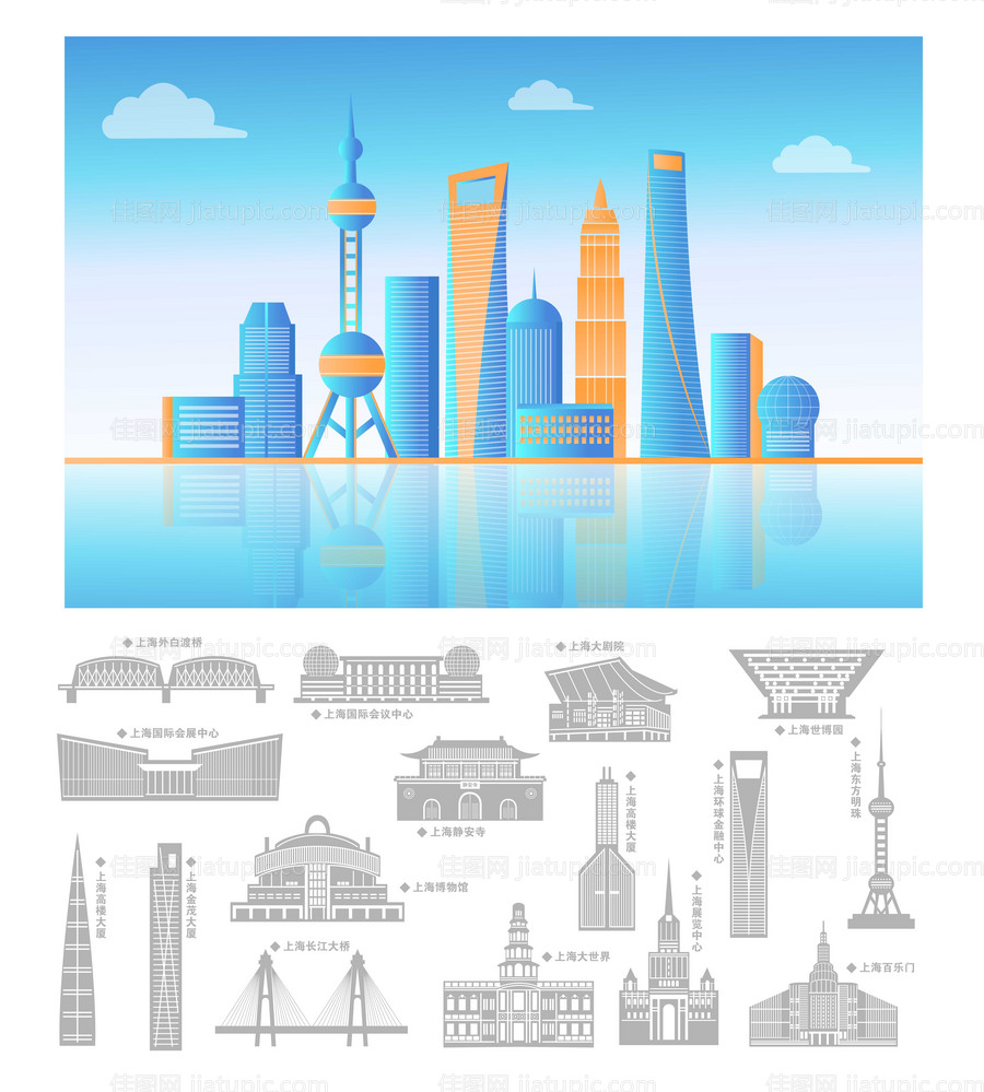 上海地标矢量-源文件