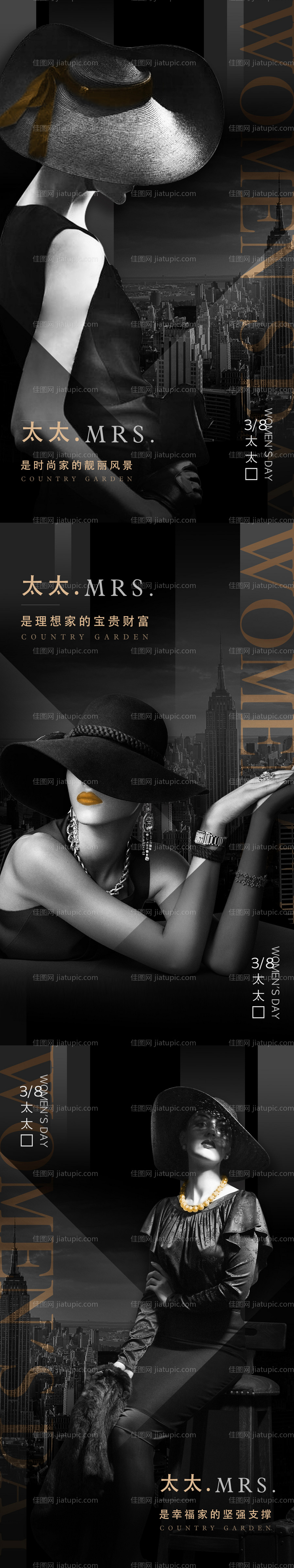 质感妇女节系列海报-源文件