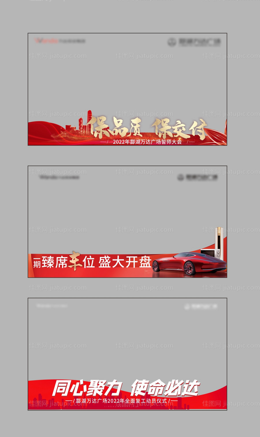 视频压条-源文件