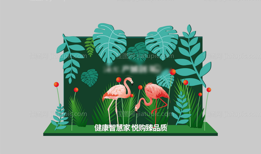 拍照区美陈-源文件