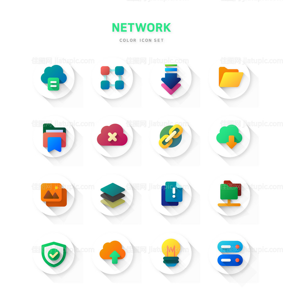 网络云服务图标-源文件