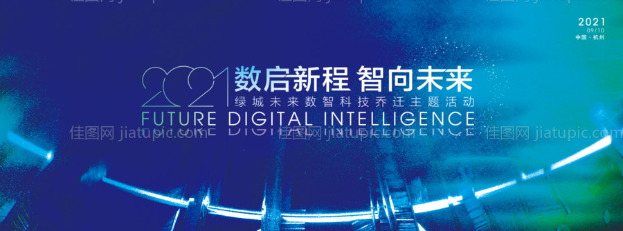 会议主K-源文件