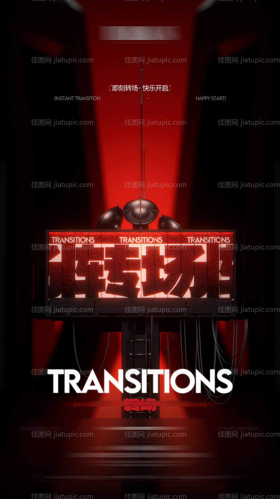 酒吧夜店宣传-源文件