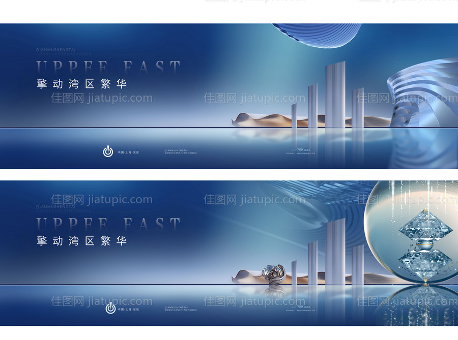 地产价值点背景板-源文件