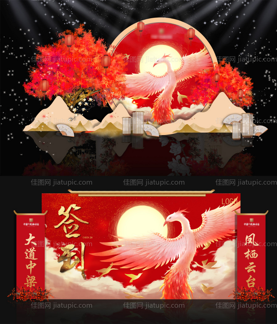 凤凰主题打卡堆头美陈-源文件