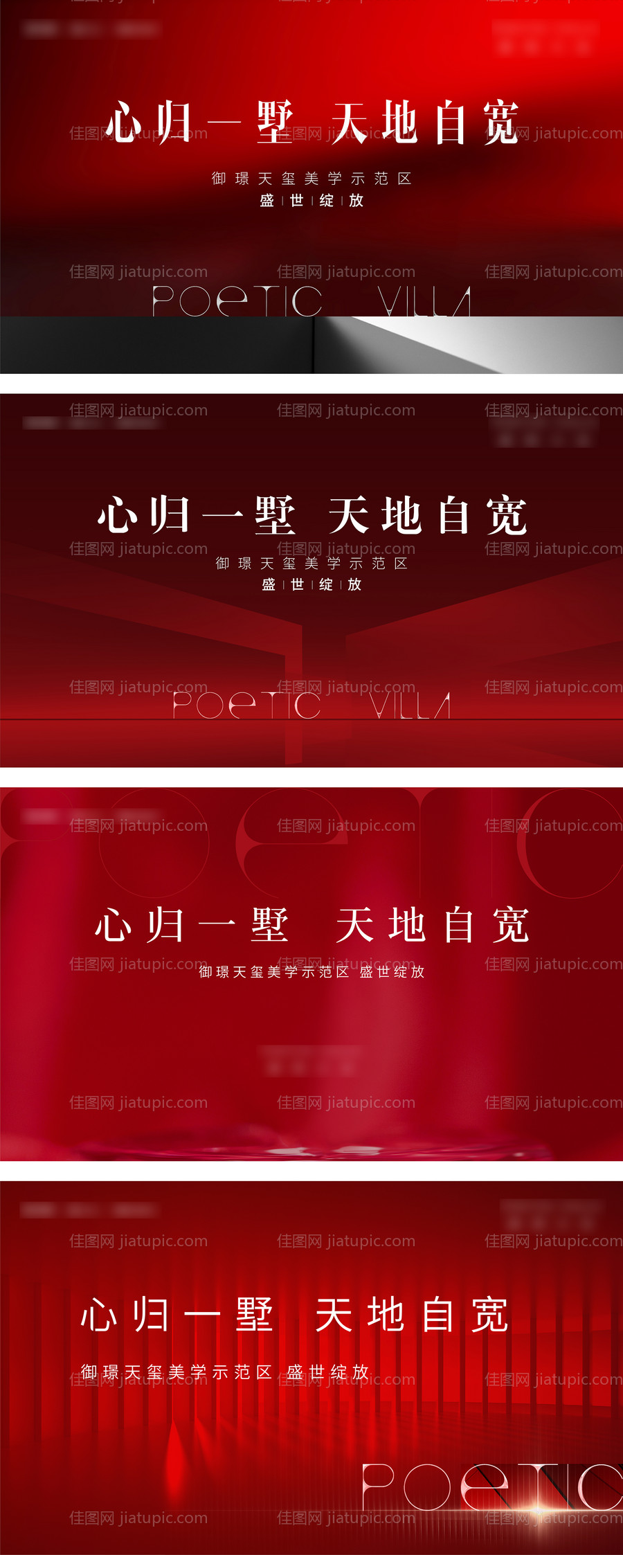 示范区公开主画面-源文件