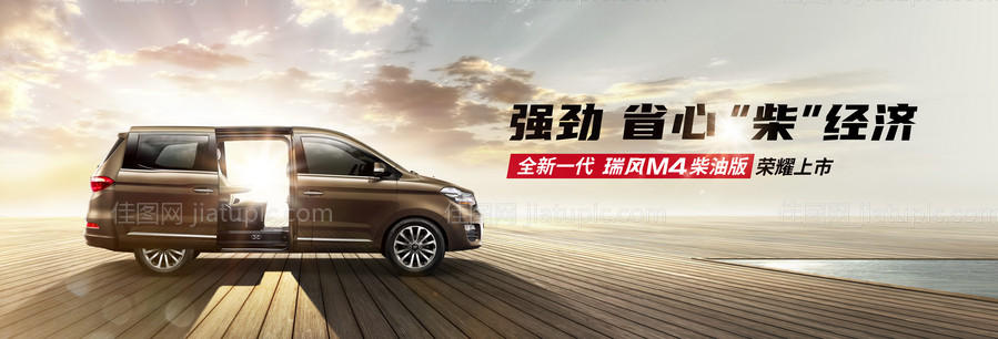 商务车强劲 -源文件