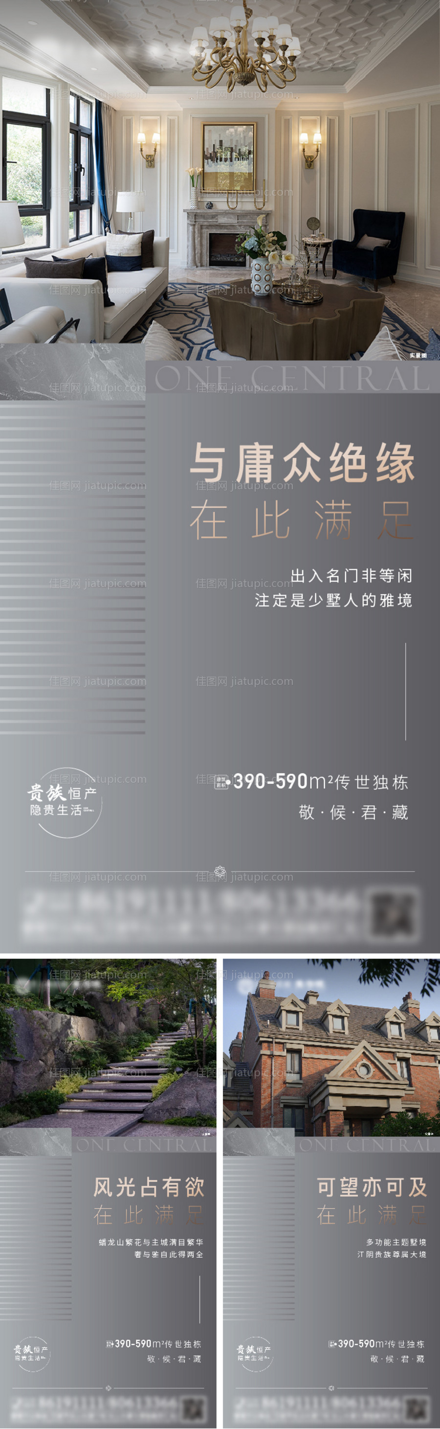 价值点系列海报-源文件