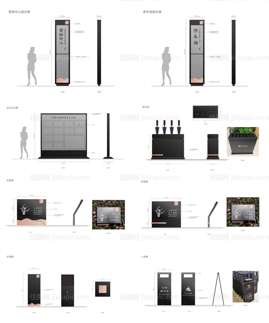 地产案场包装VI导视系统-源文件