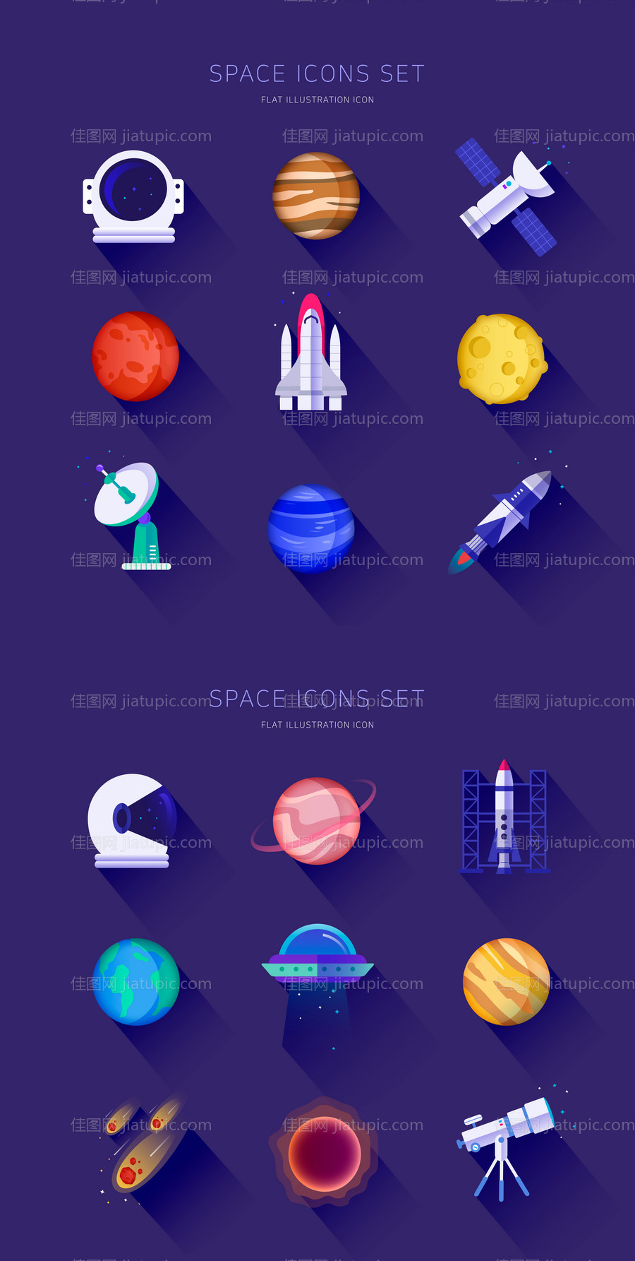 航天科研活科技智能-源文件