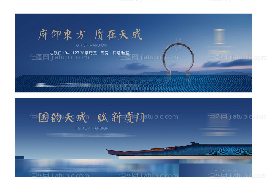 蓝色户外主视觉-源文件