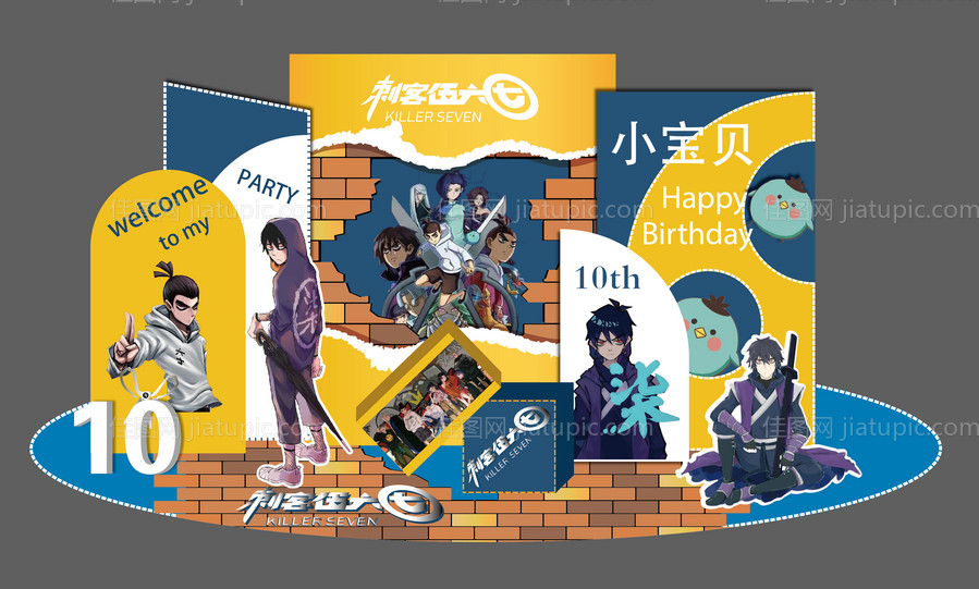 物料美陈拍照DP立牌春日-源文件