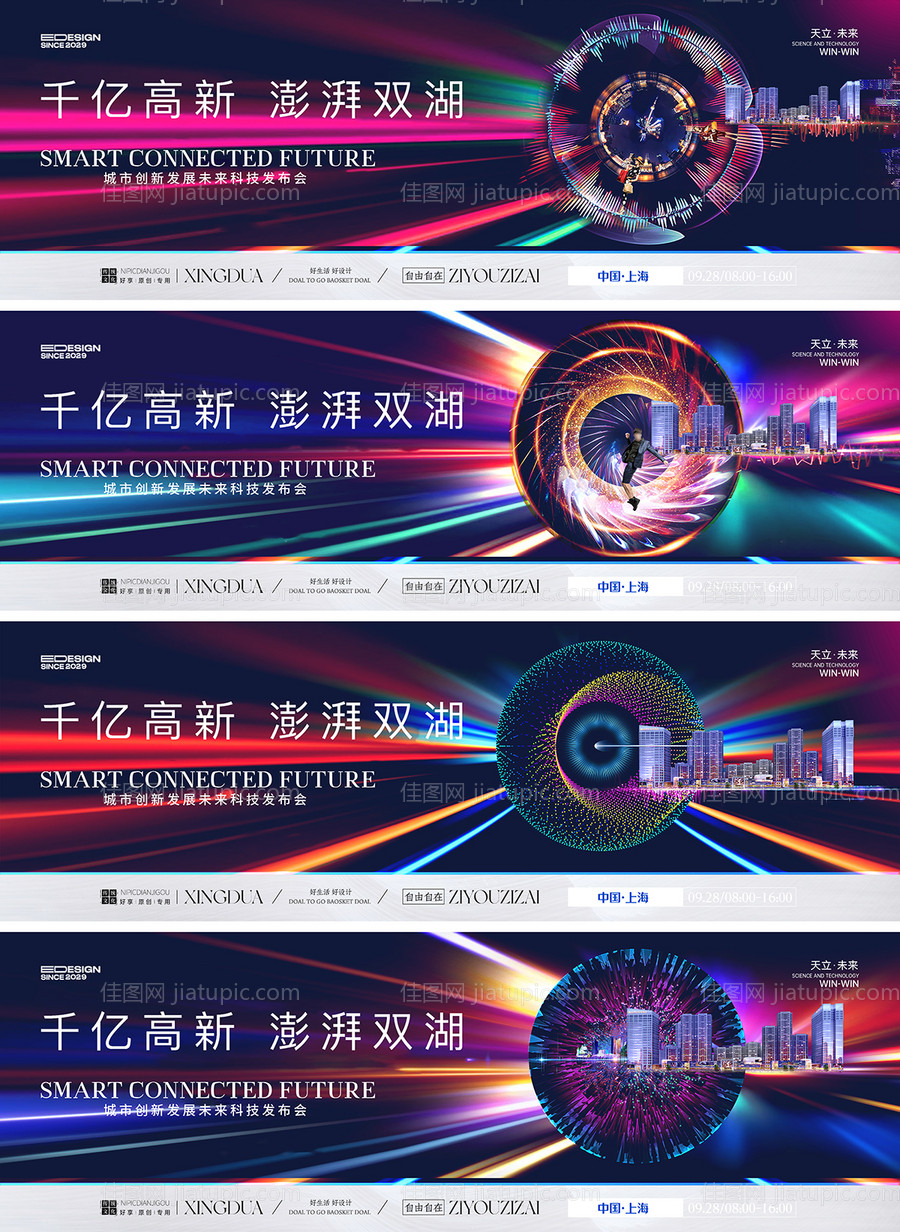 地产商业-源文件