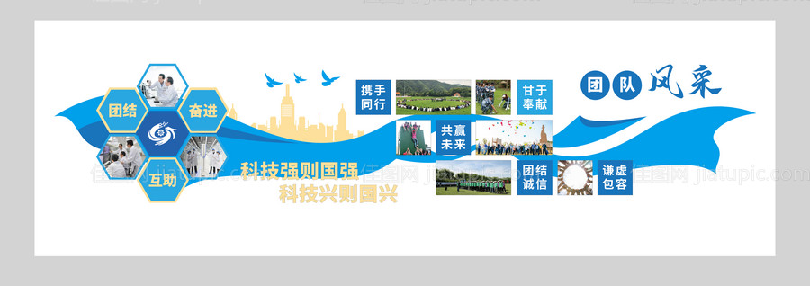 企业办公室墙面文化展板-源文件