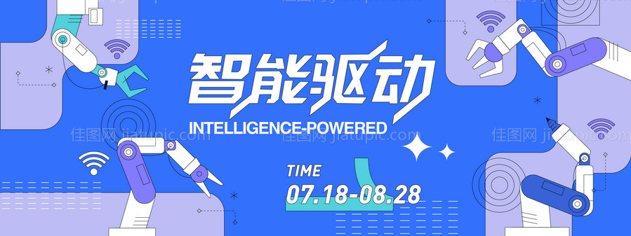 智能驱动科技背景板-源文件