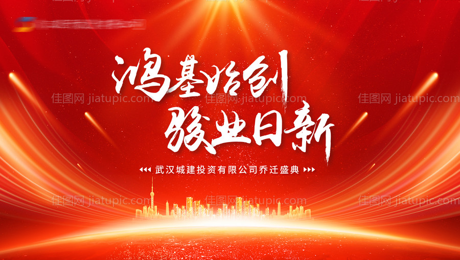 红金主画面-源文件