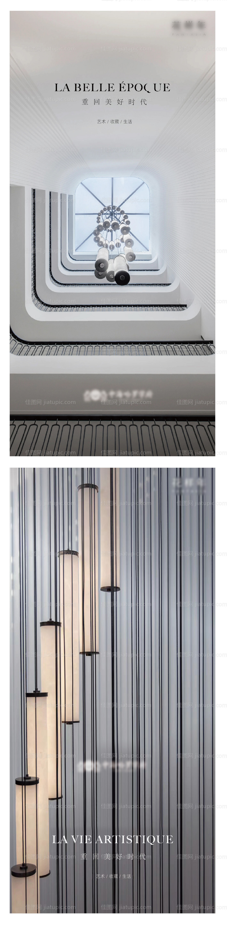 艺术高端刷屏-源文件