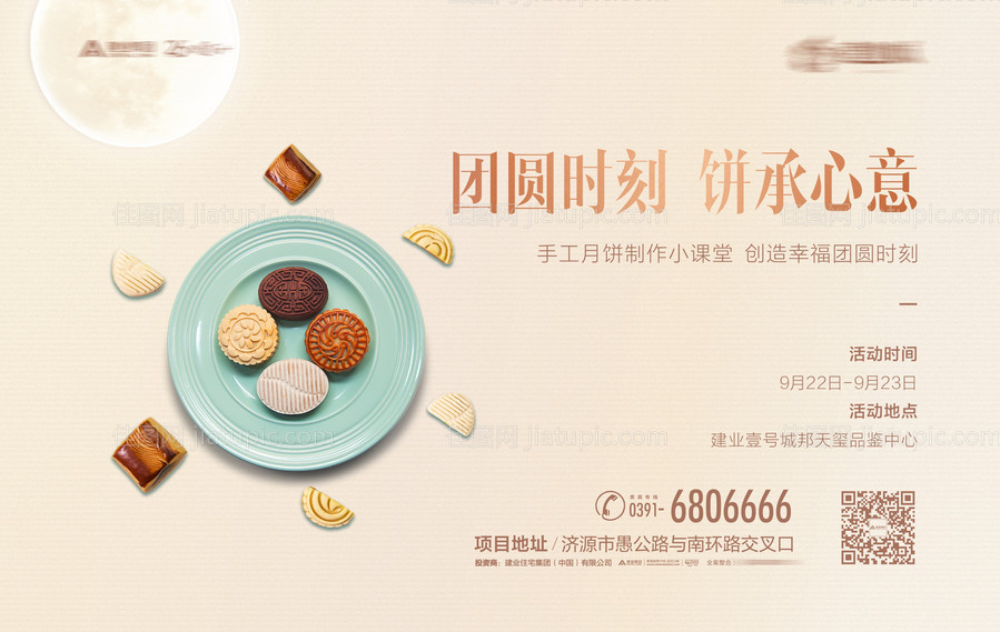 简约DIY手作海报-源文件