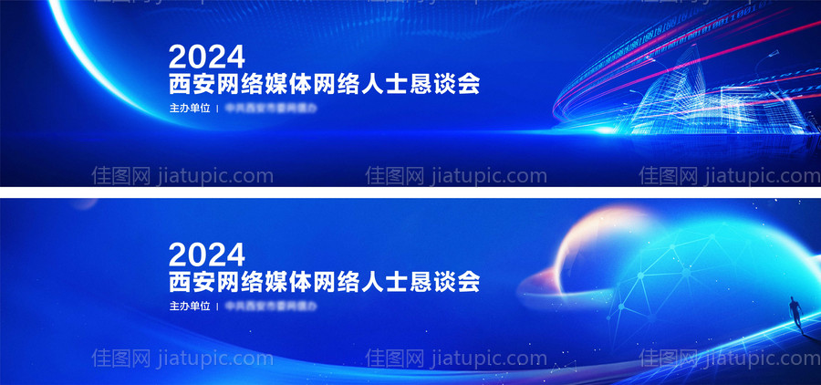 网络科技背景画面-源文件