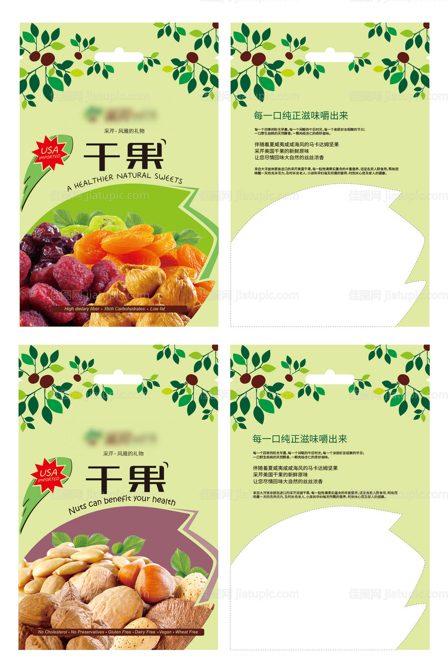 大学校园毕业季表白墙打卡留言-源文件