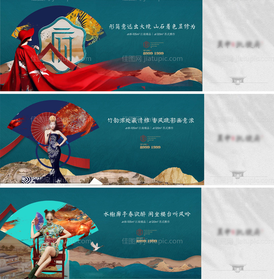 中式视觉-源文件