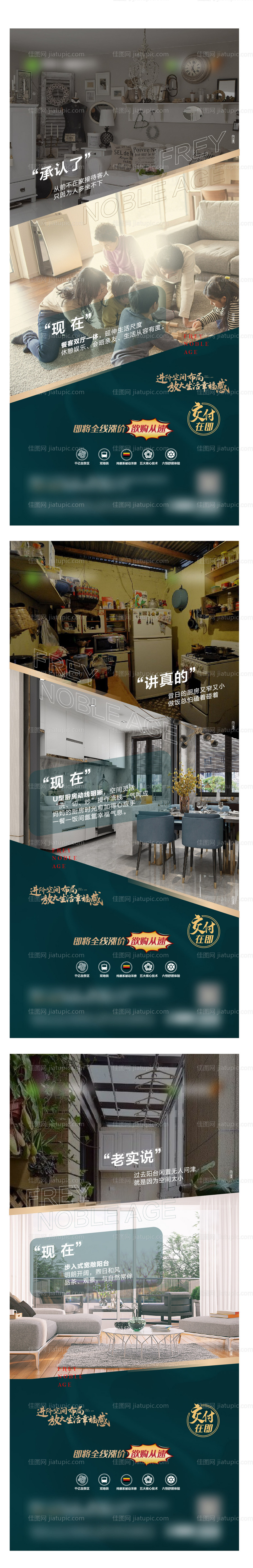 对比系列稿-源文件