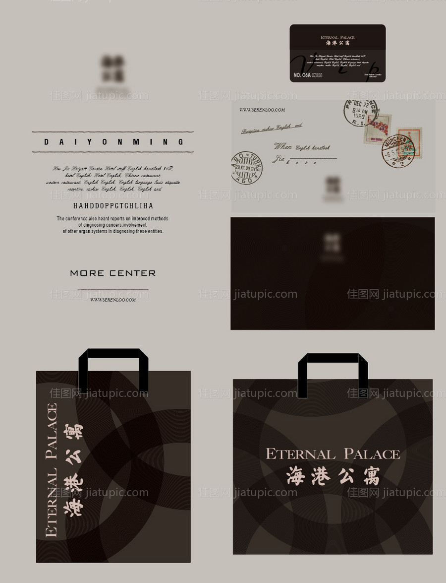 地产物料设计-源文件