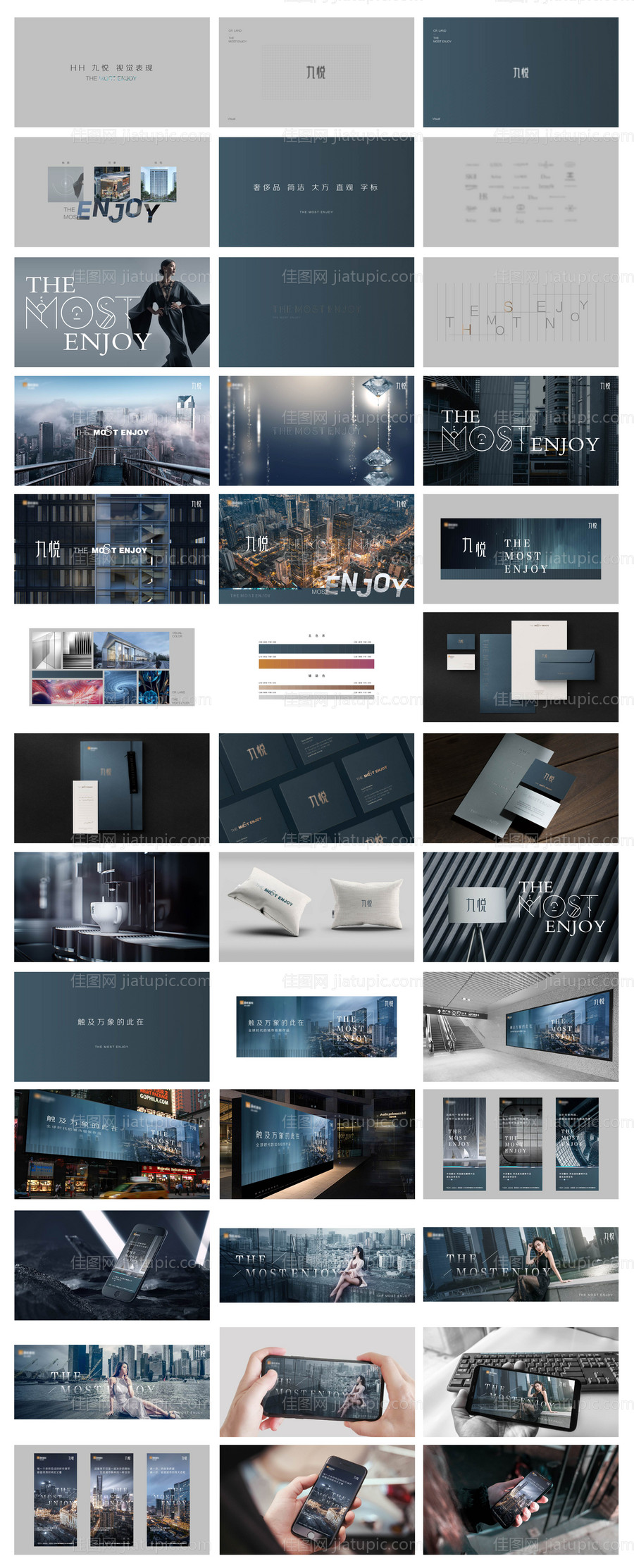 地产商务质感提案-源文件