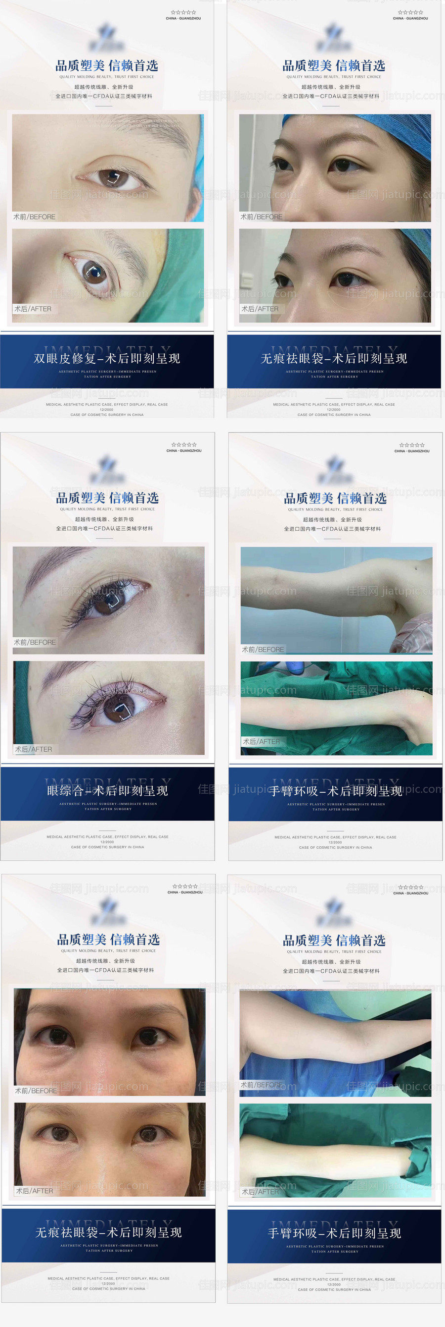 案例合集-源文件