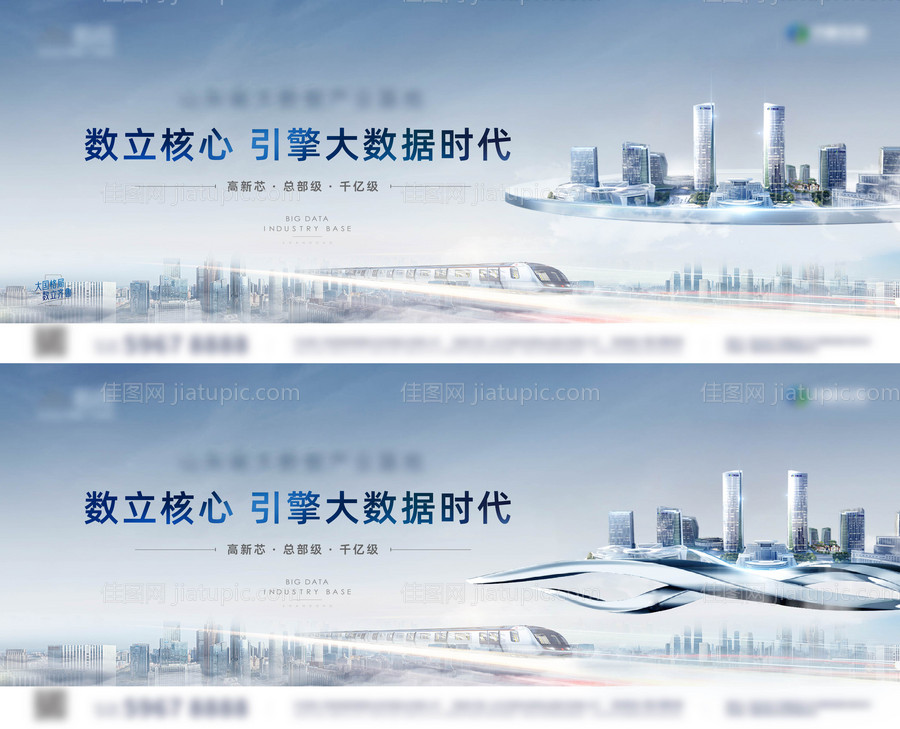 商办写字楼 -源文件