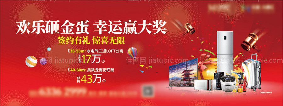 超级内购会-源文件