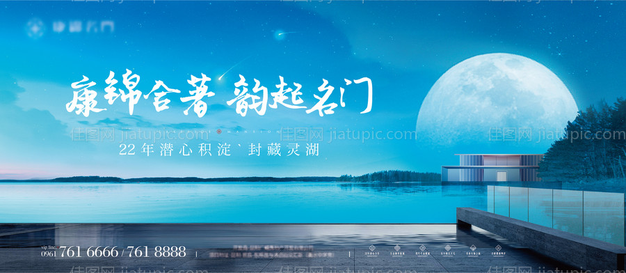 主K1海报-源文件