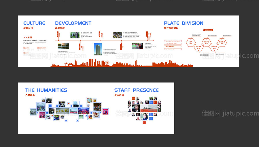 企业品牌墙-源文件