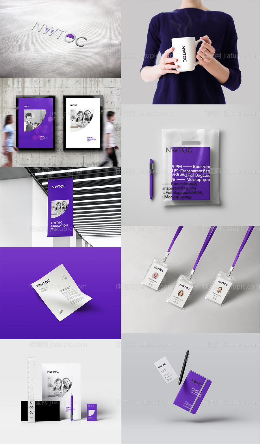 办公用品系列样机贴图-源文件