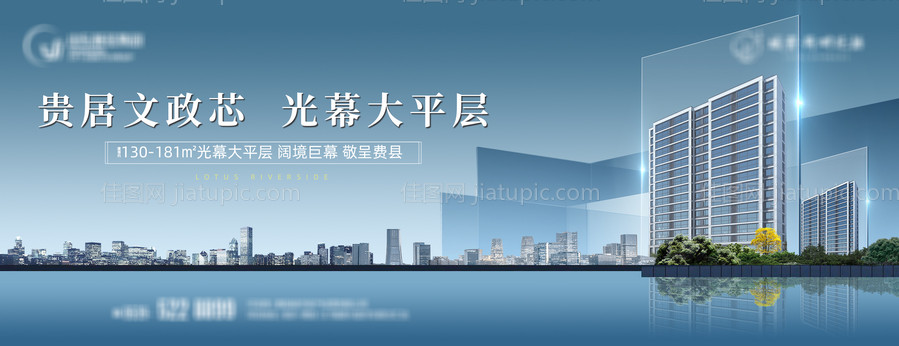 地产 光幕大平层 主画面-源文件