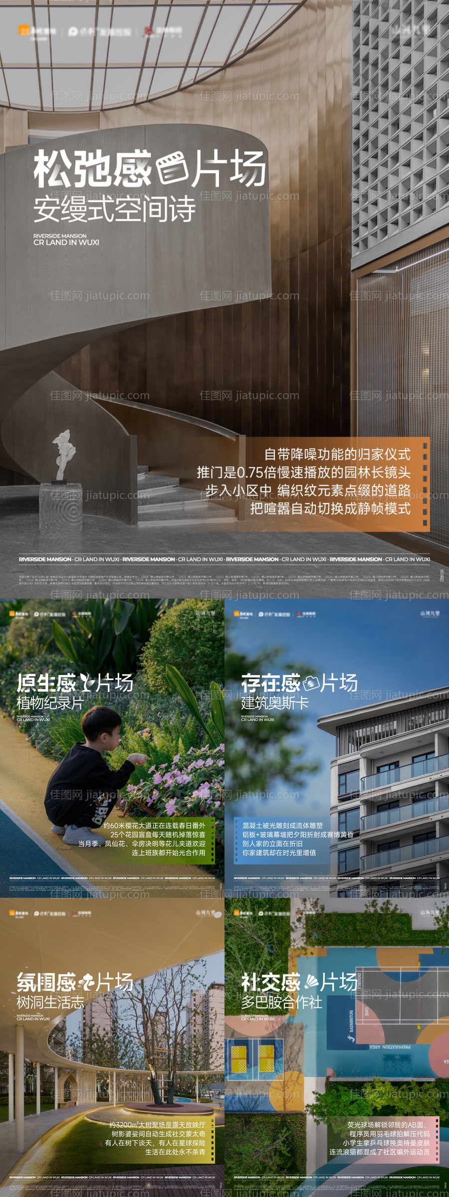 小红书胶卷片场系列美图-源文件