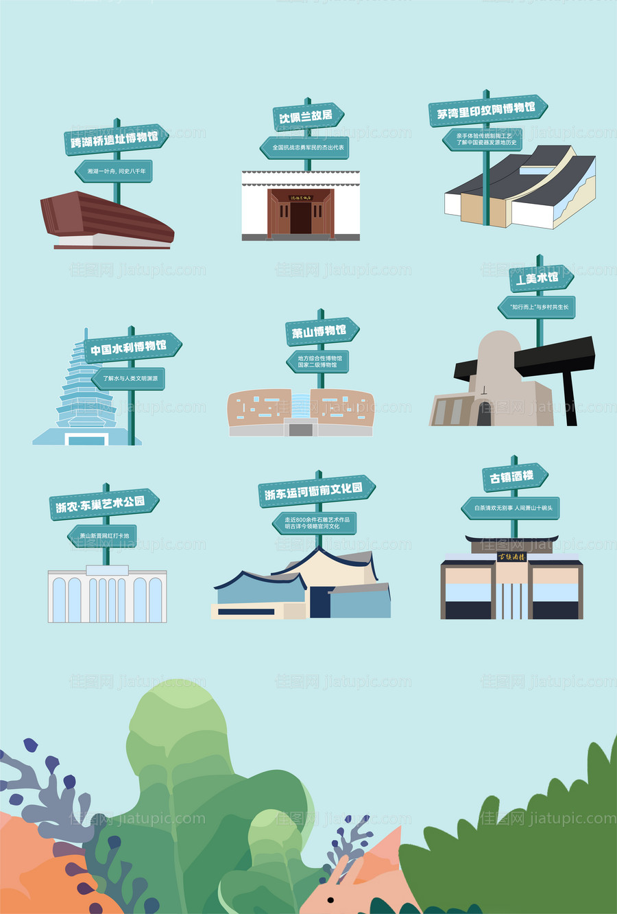 萧山文旅地标建筑设计-源文件