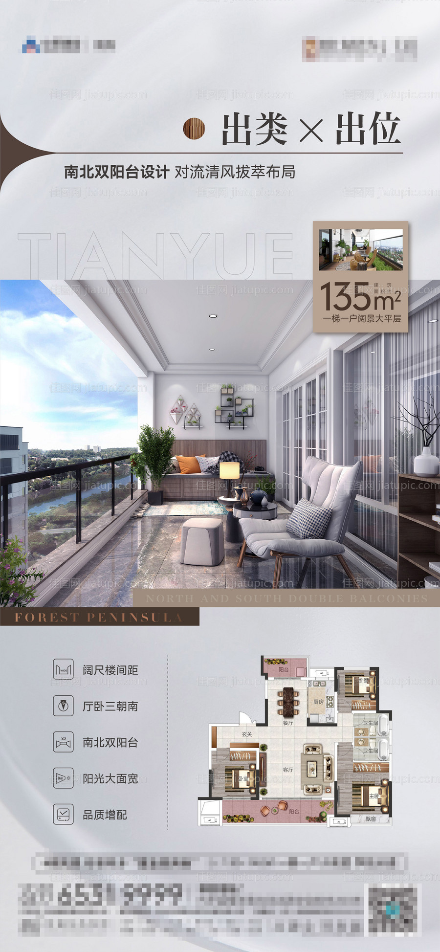 户型单图-源文件