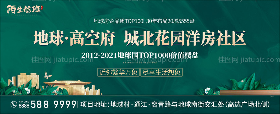 公园洋房户外-源文件