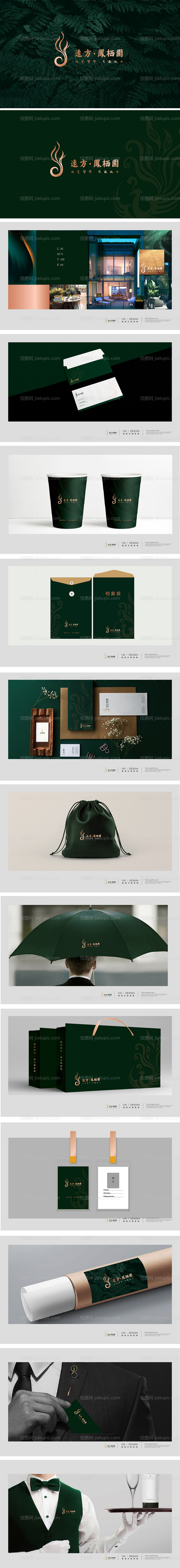 地产VI提案-源文件