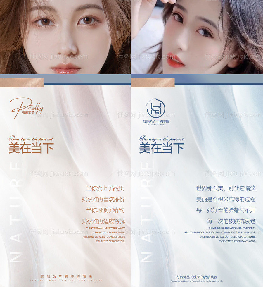 美在当下-源文件