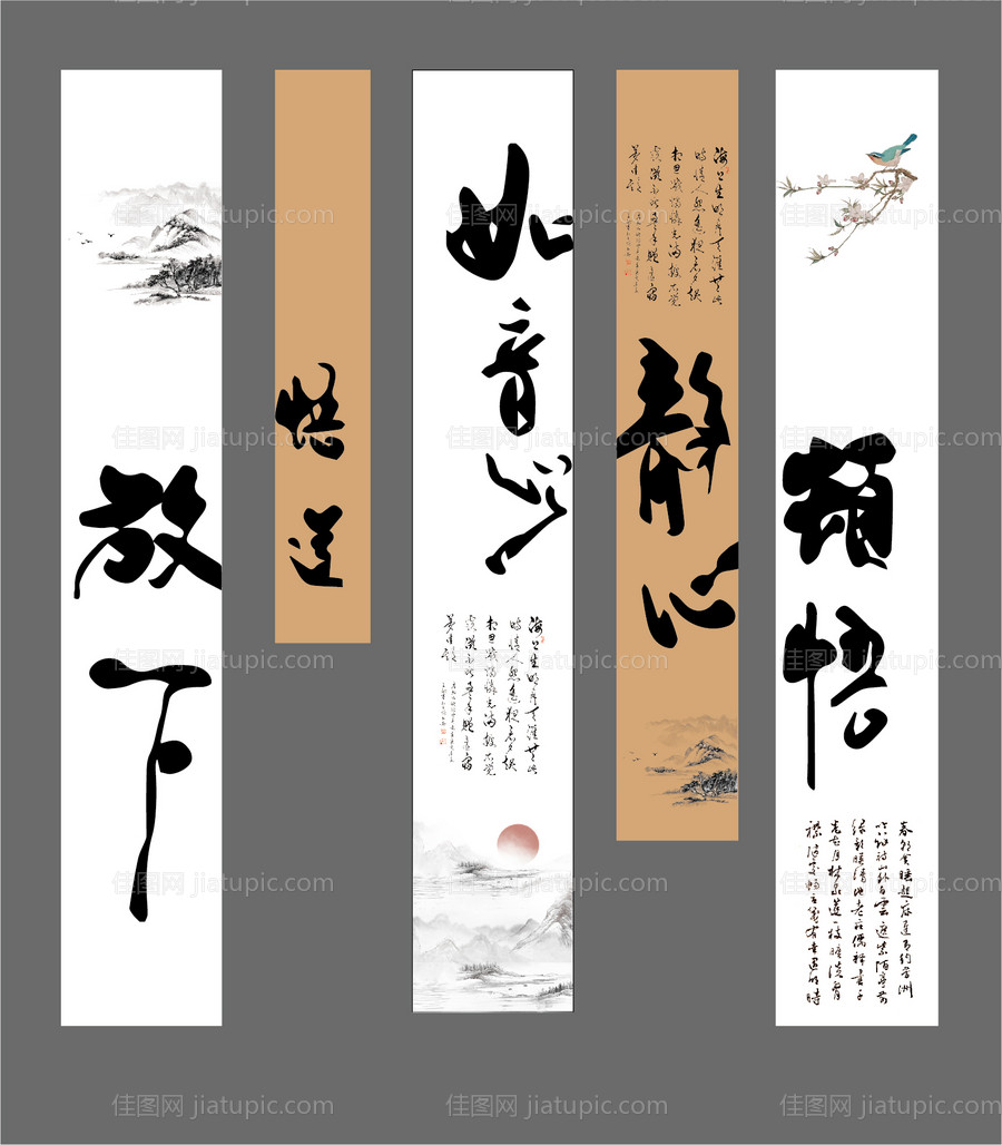 软装饰挂画背景形象墙面氛围布置文化-源文件