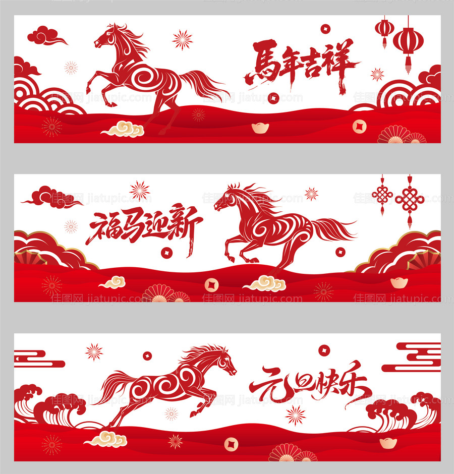 2026马年玻璃贴-源文件