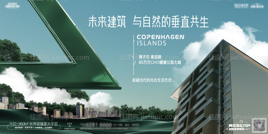 地产主画面-源文件