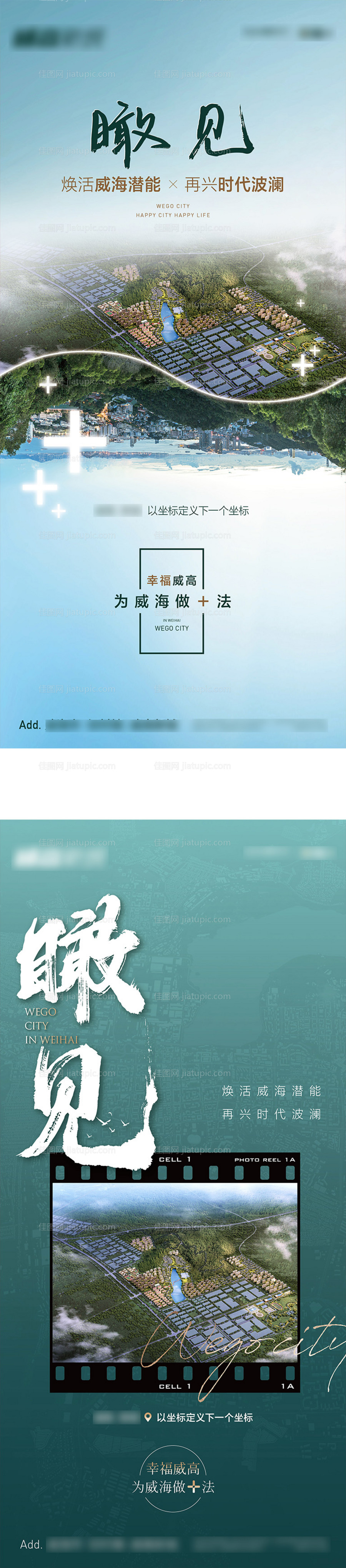 地产集团品牌稿-源文件