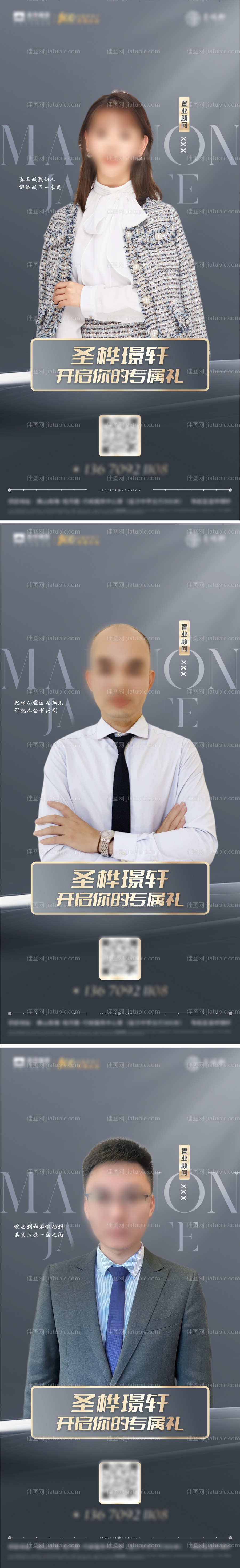 人物海报-源文件