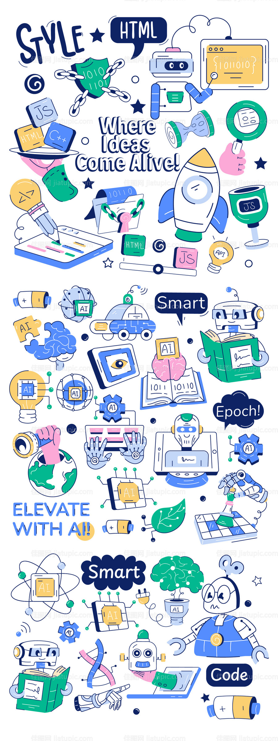 科技未来AI系列贴纸-源文件