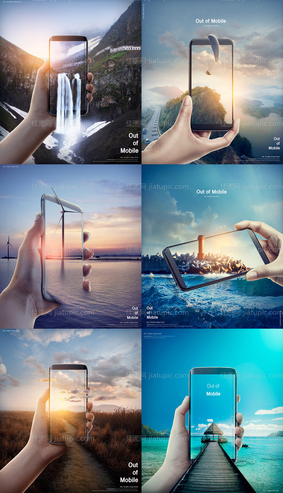 大气创意风景手机广告-源文件