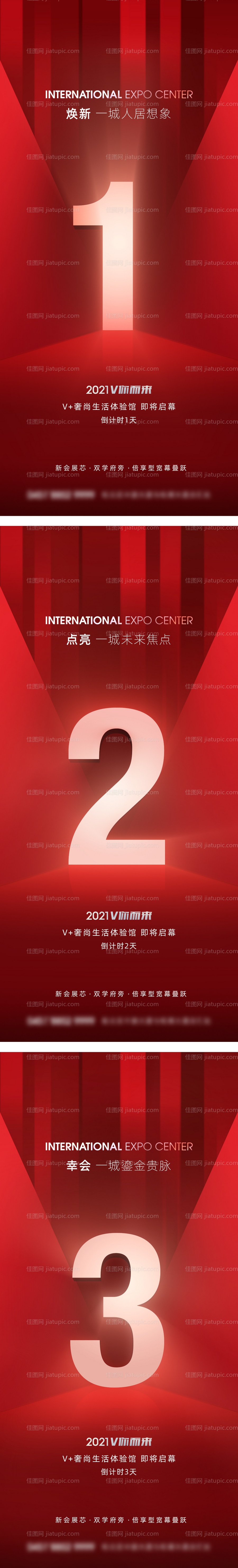 海报（TIF用PS打开）-源文件